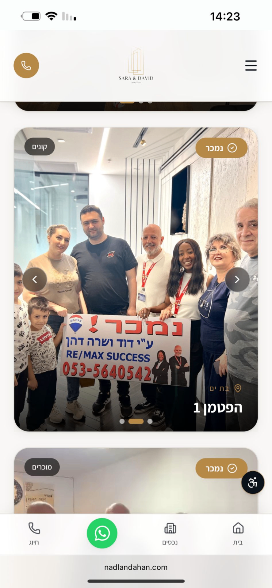 הפטמן 1 — קומה 7 · בת ים